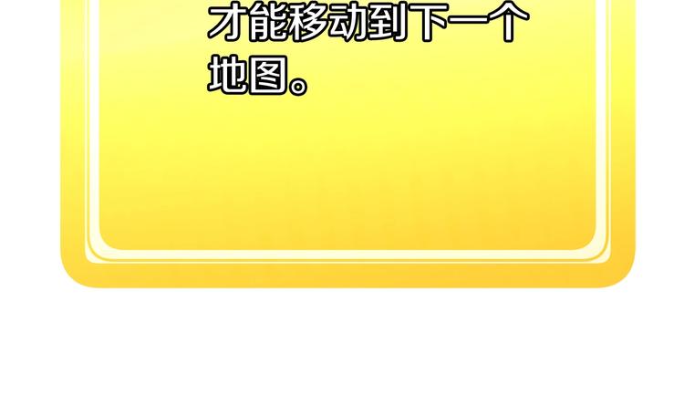 第0 1话 绑架式穿越68