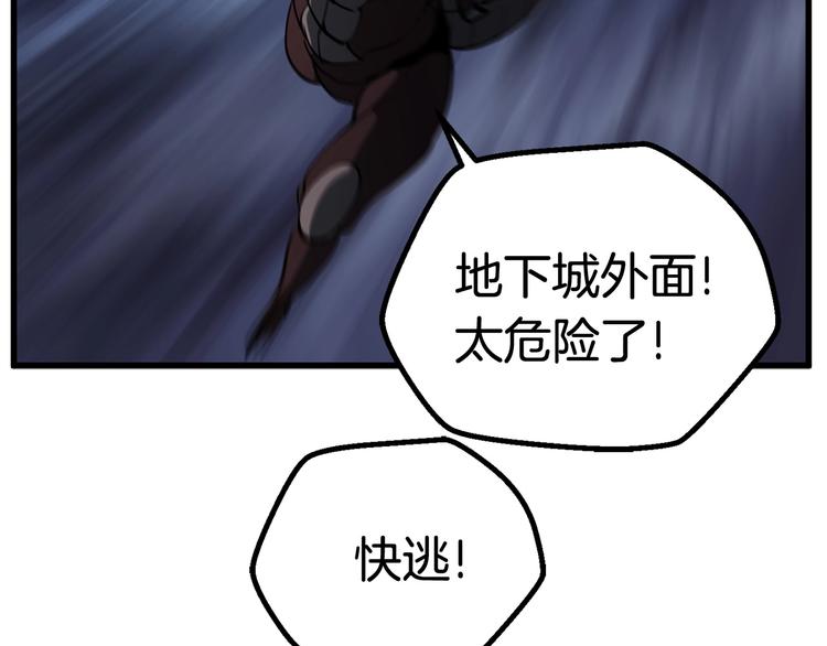 第7话 男人的苦200