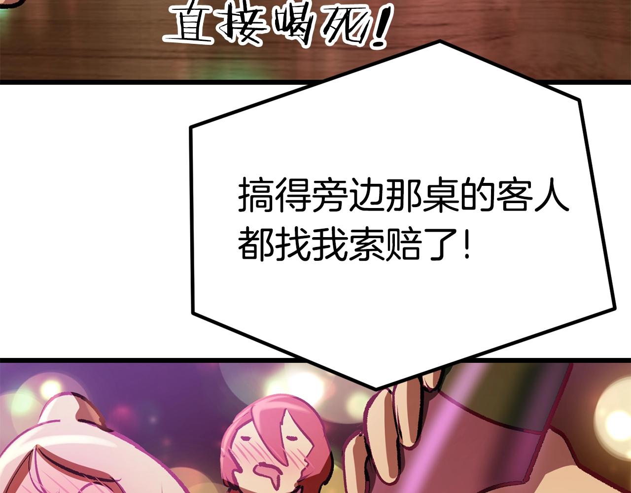 第113话 镇守者63