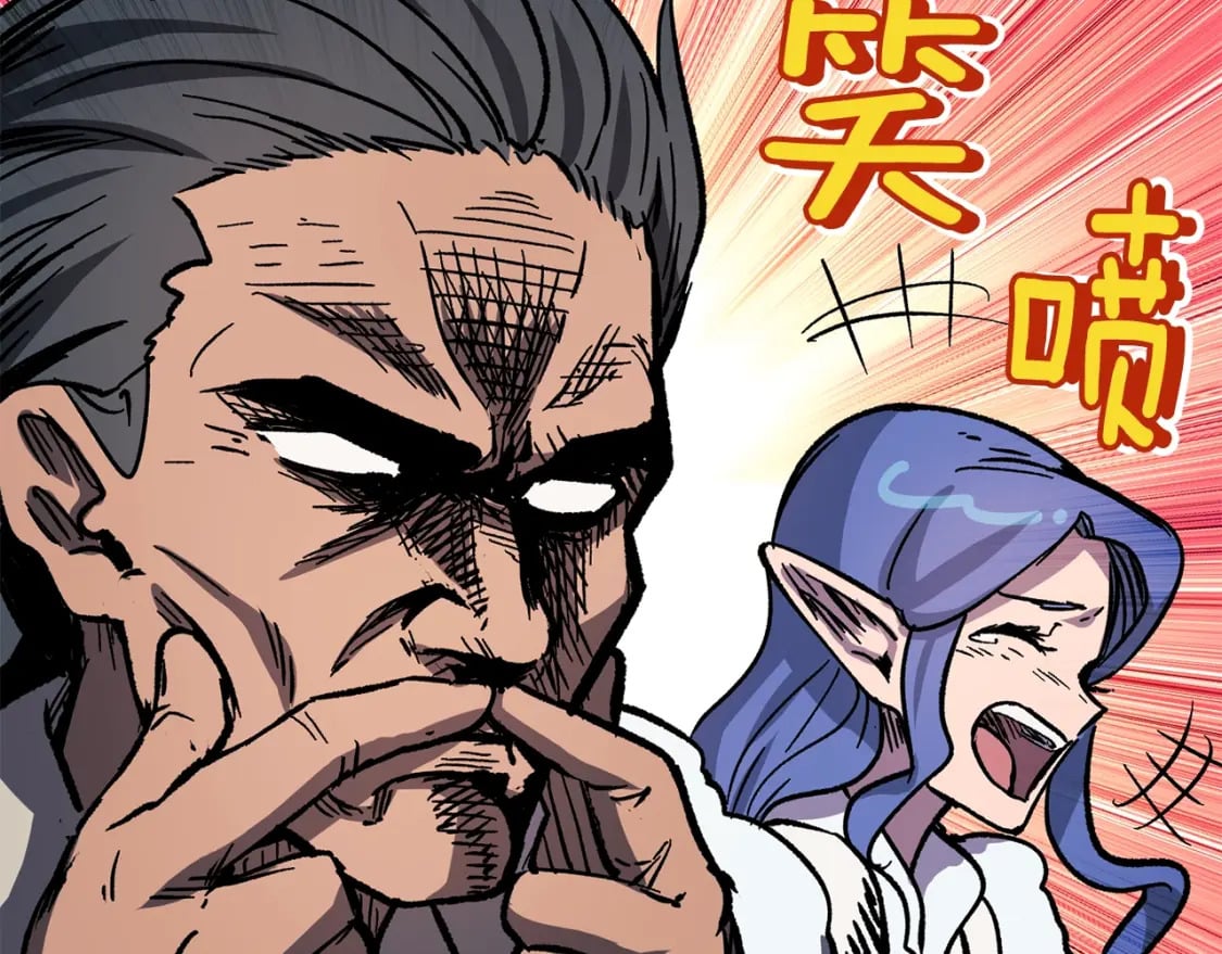 第164话 死去的幻象龙42