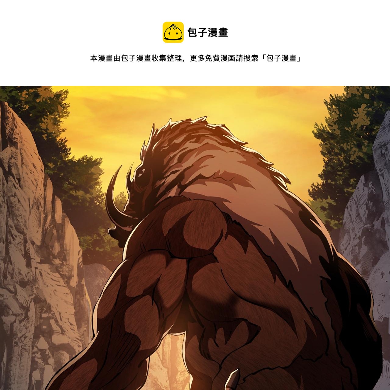 第120话 与怪物战斗着132