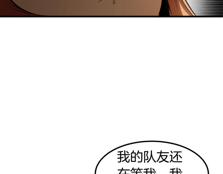 第7话 男人的苦22