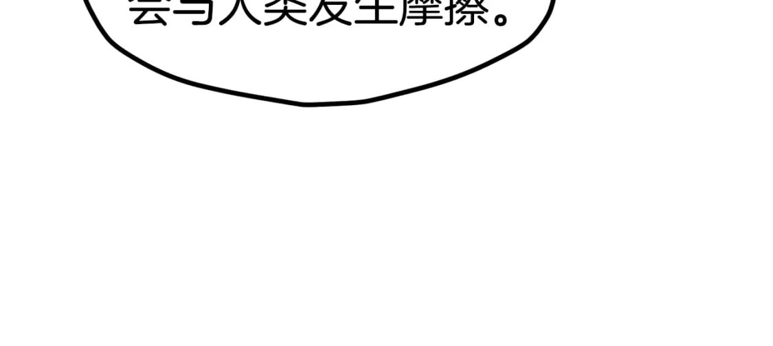 第171话 抉择132