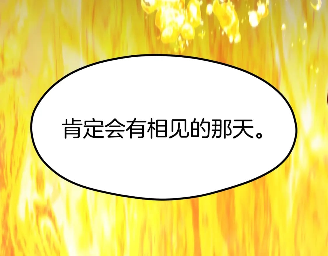 第182话 相见的这一天165