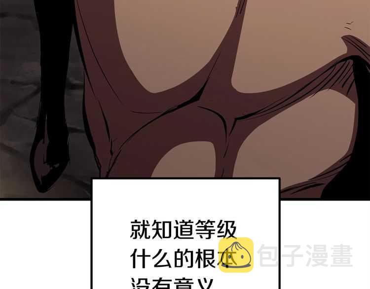 第58话 得逃……73