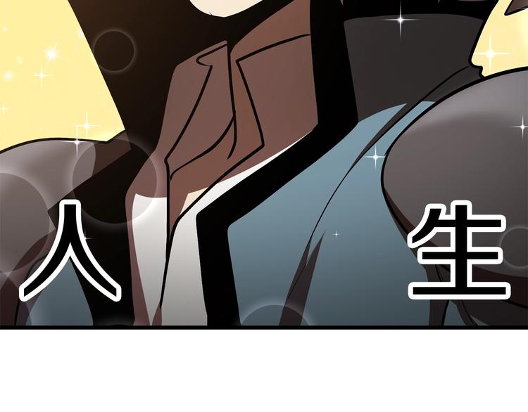 第71话 美食大于天220