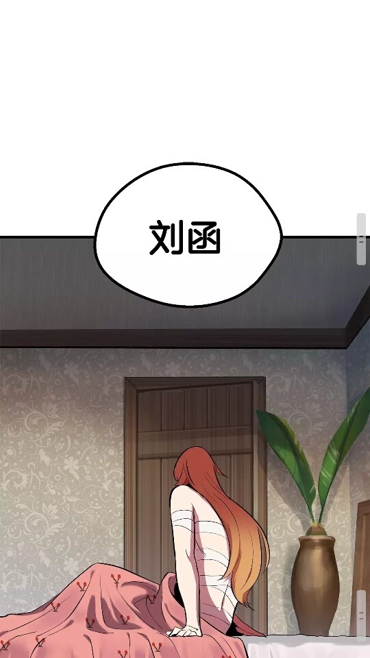 第22话 踪迹和远行66