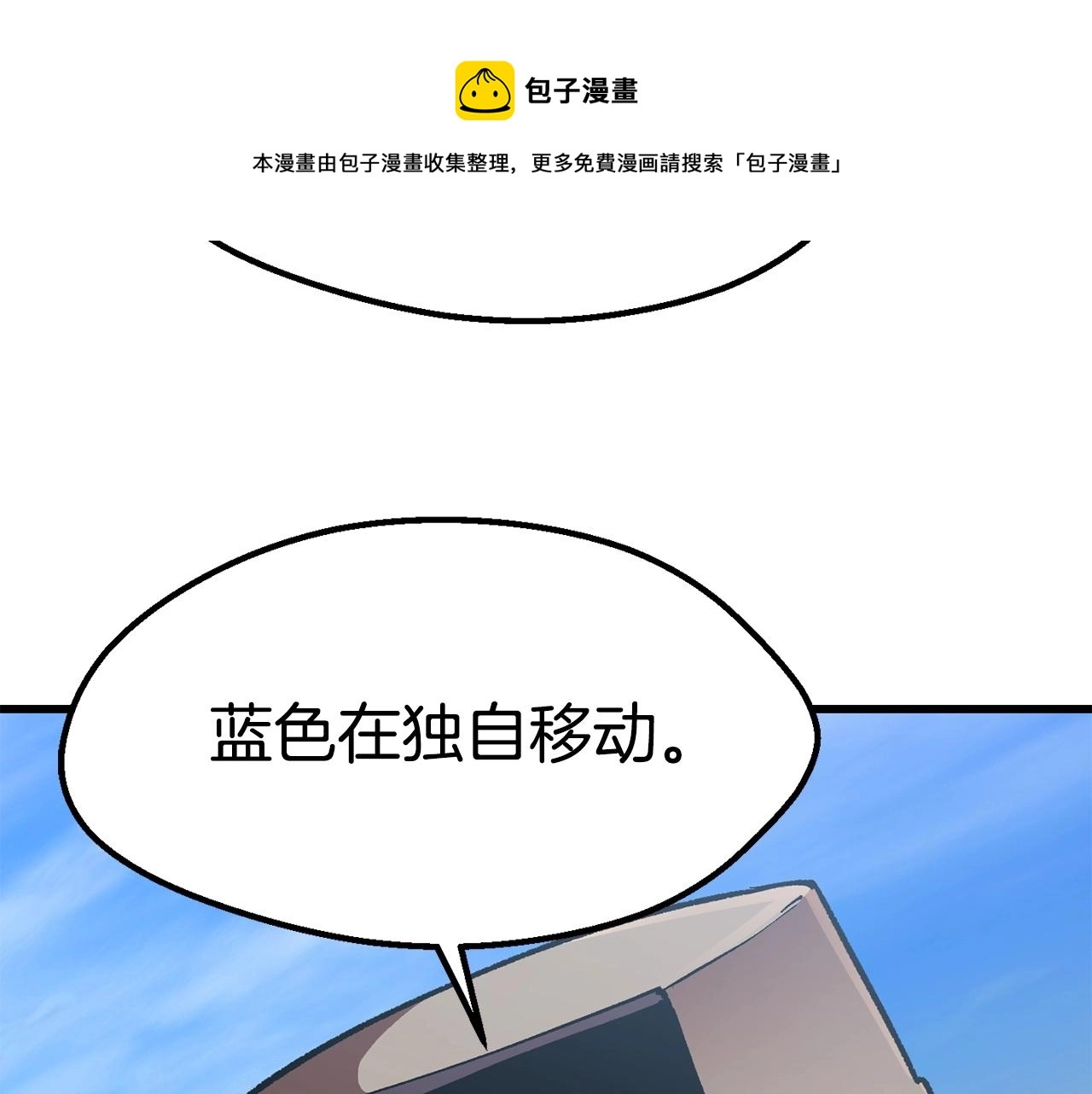 第126话 追踪和刺杀160
