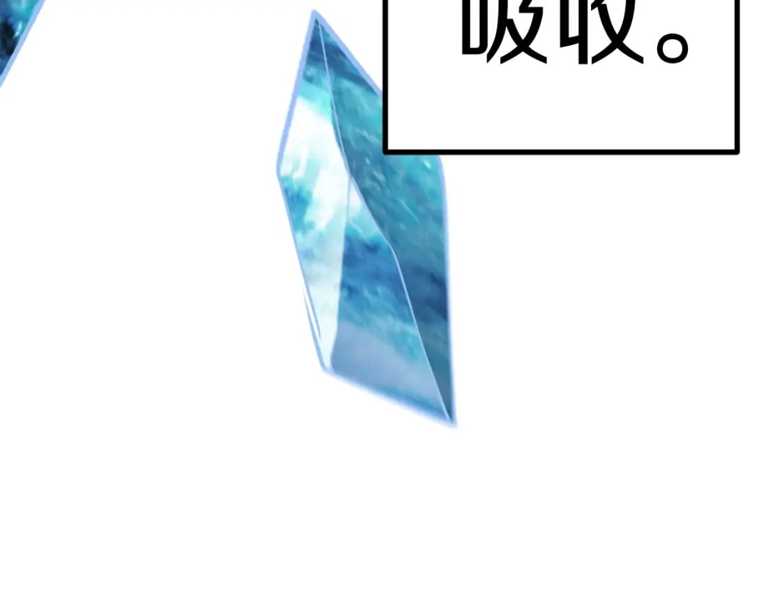 第183话 初龙90