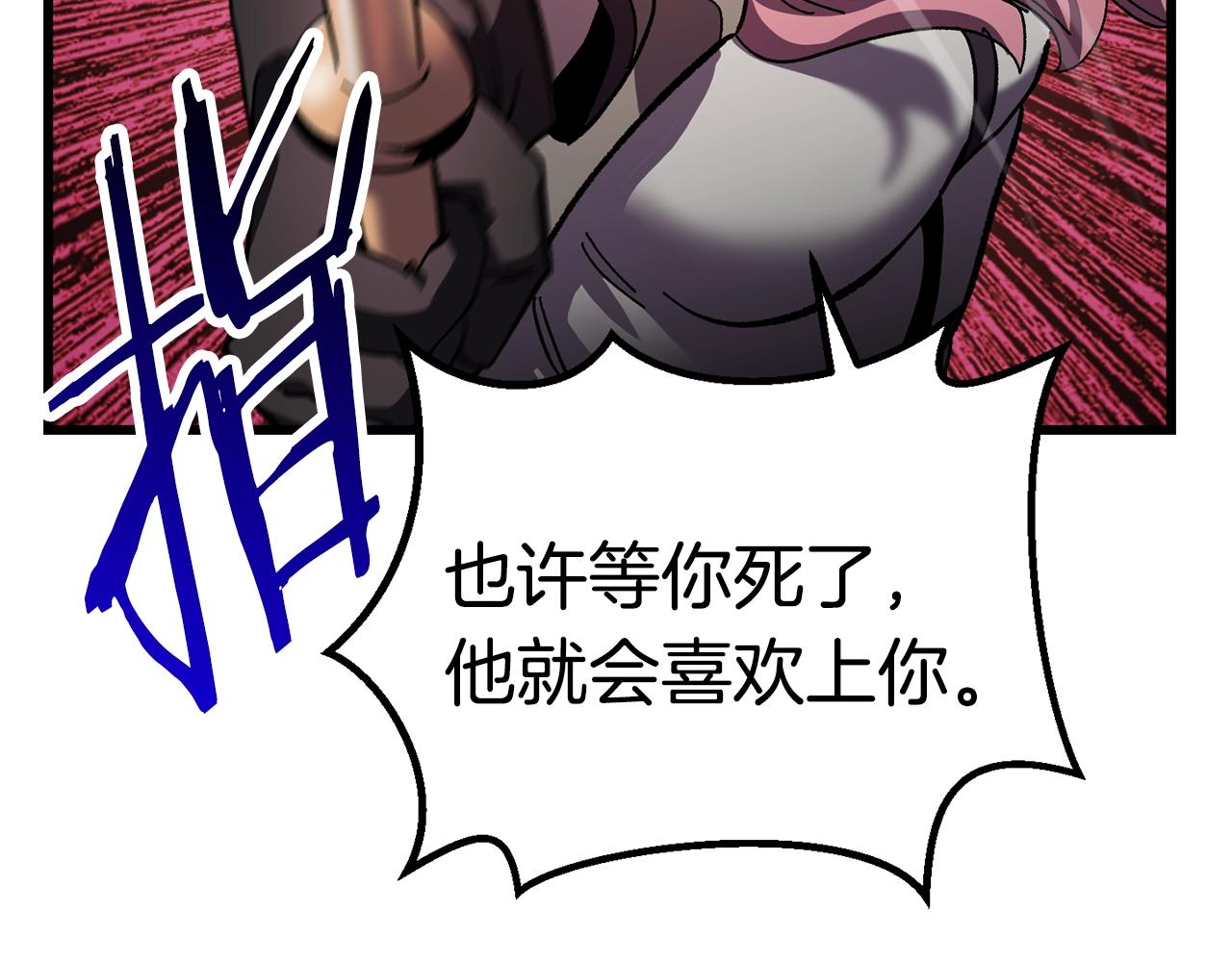 第131话 我不是一个人86