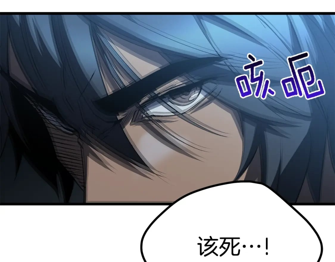 第172话 白银黄牛163
