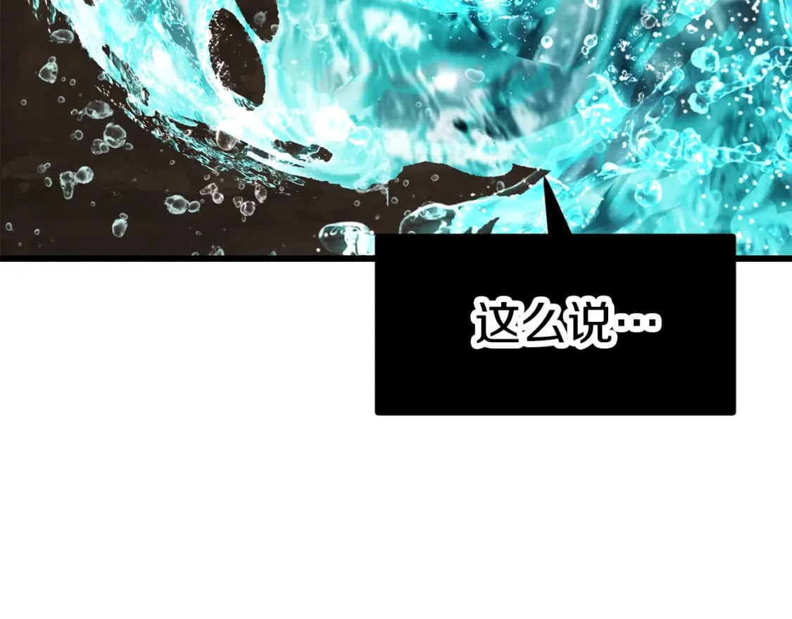 第165话 预言90