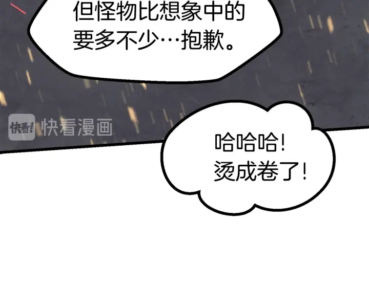 第83话 真男人诱饵62