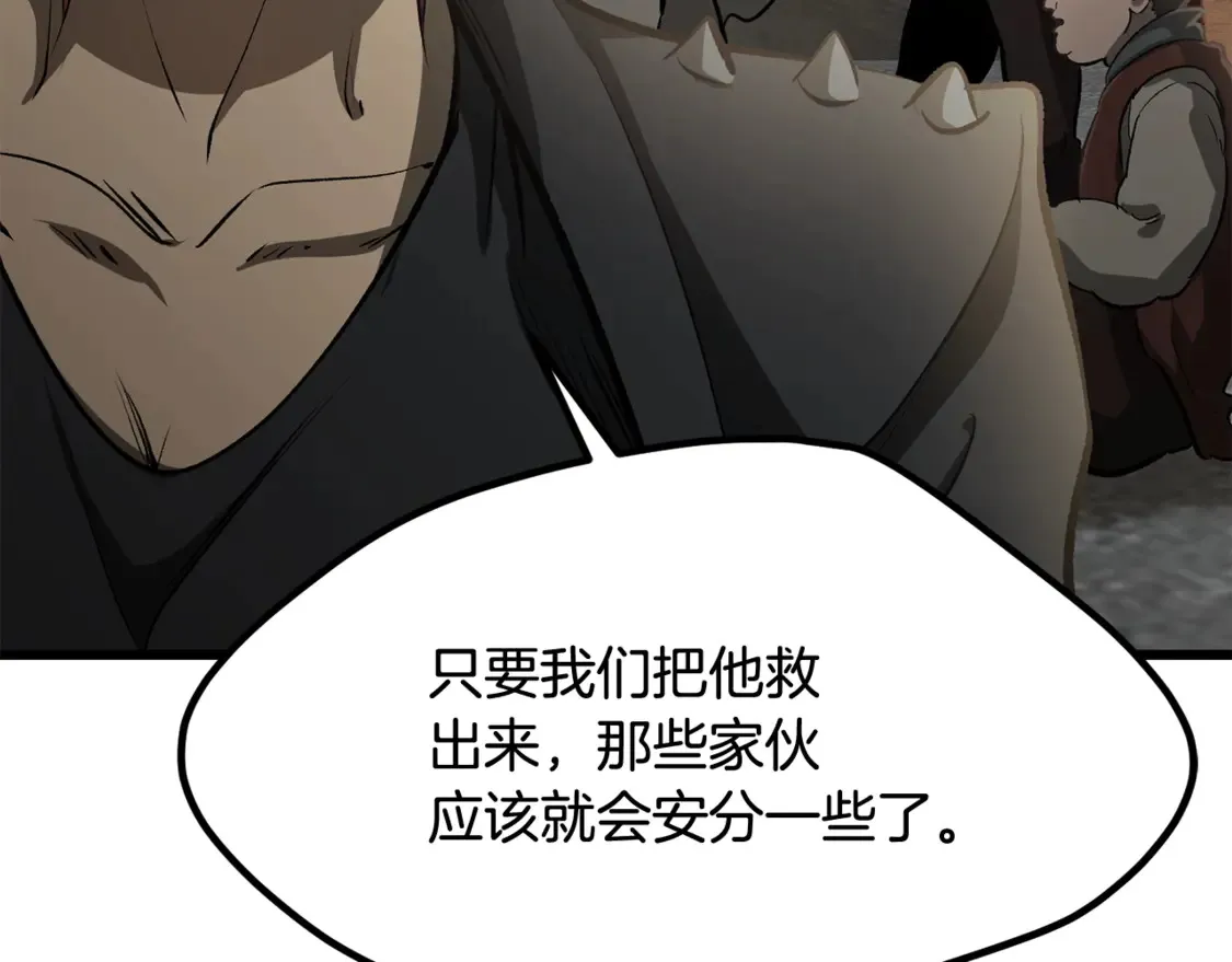 第195话 抵达安全屋61