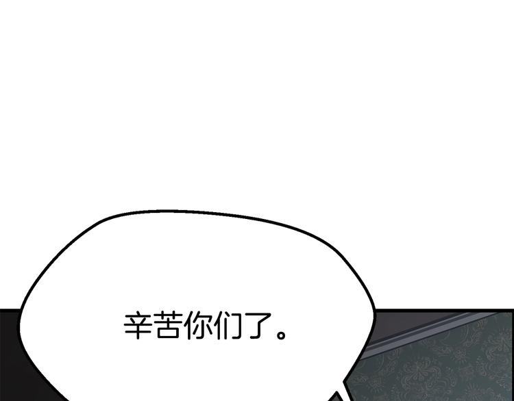 第71话 美食大于天35