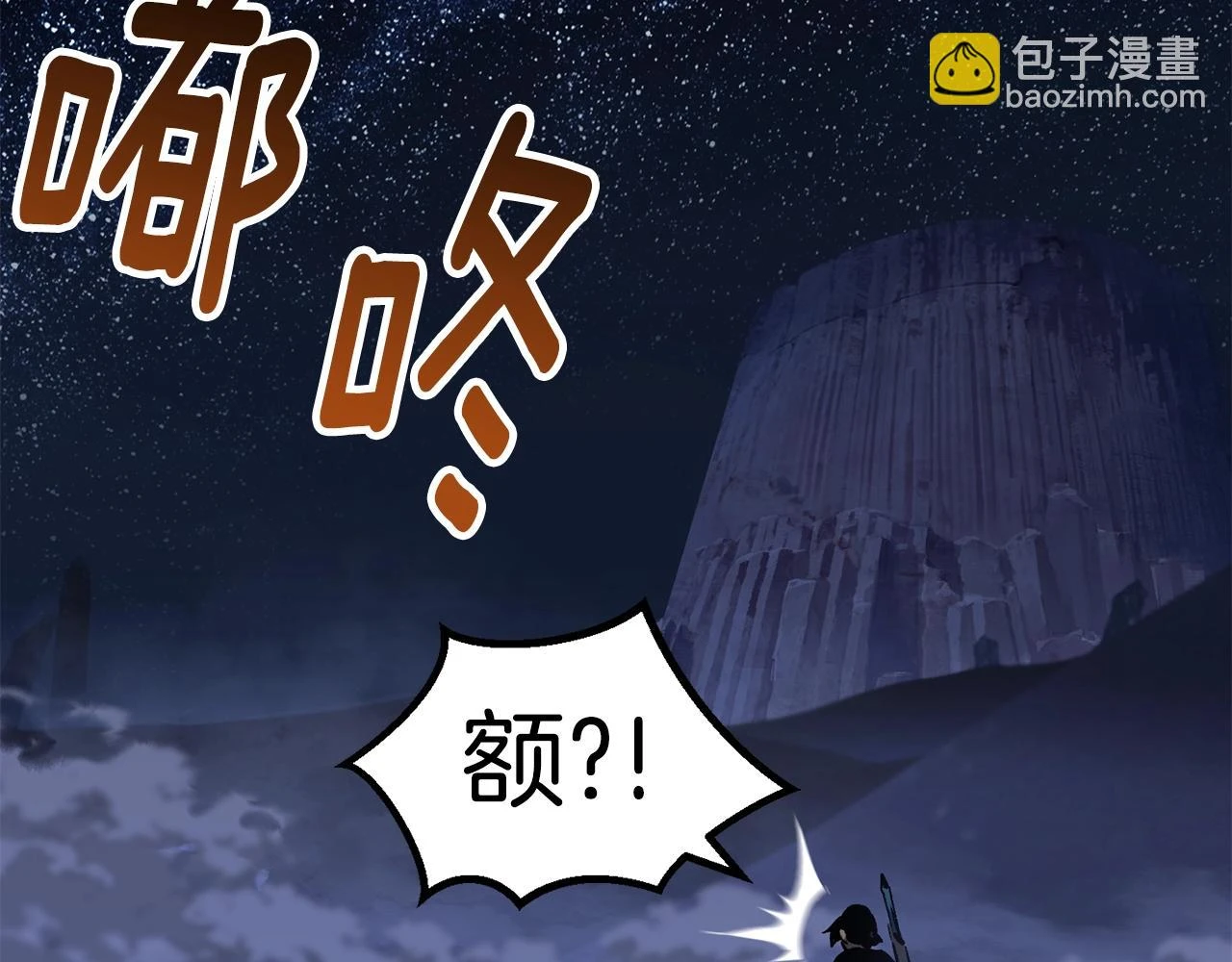 第150话 衔尾蛇40