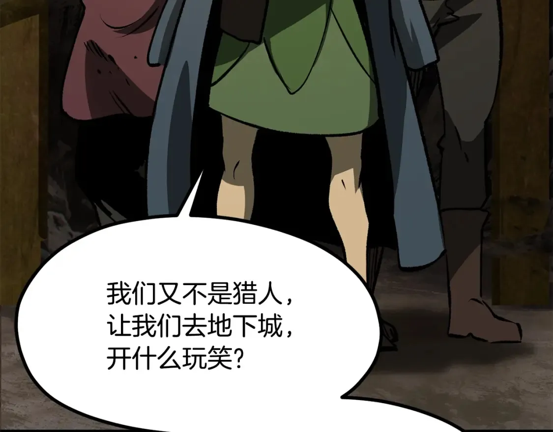 第190话 接近圣母教244