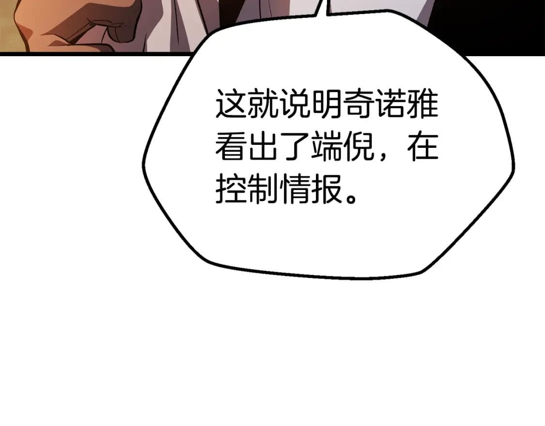 第153话 小说计划85