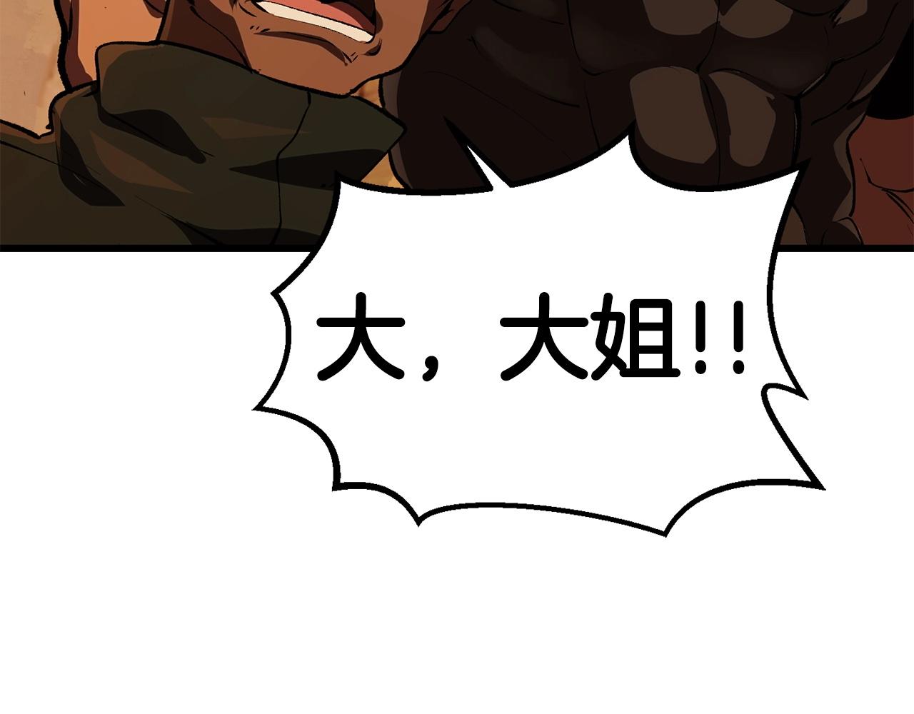 第107话 大迷宫162