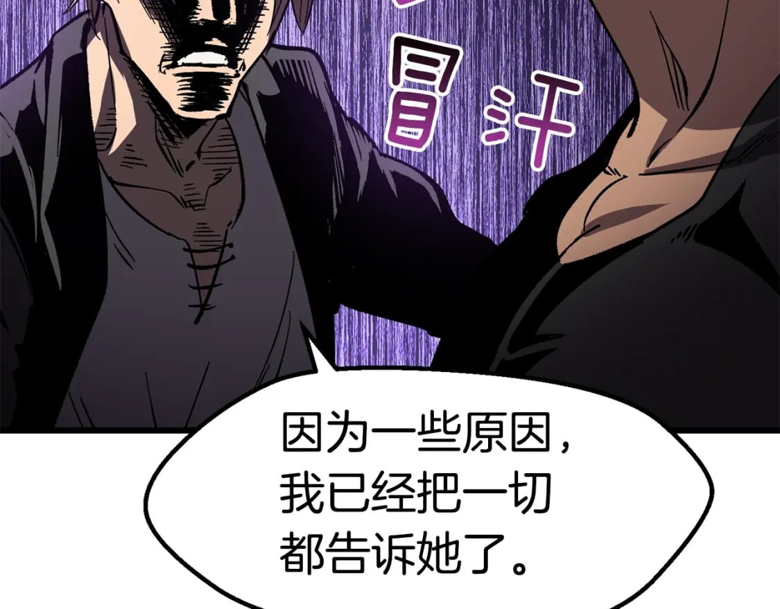 第166话 预言即诅咒99