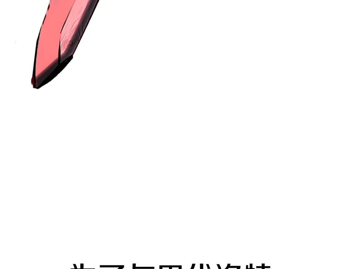 第174话 结束的号角74