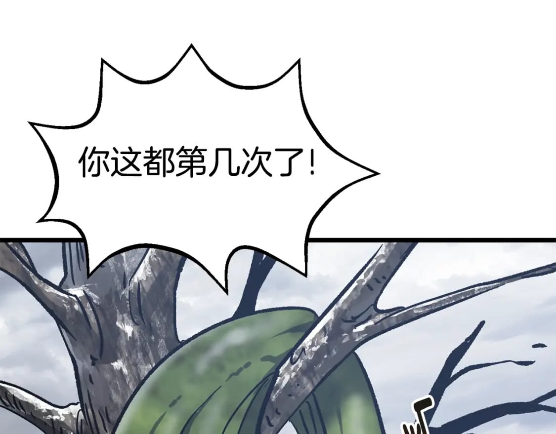 第160话 气场强大的女神20
