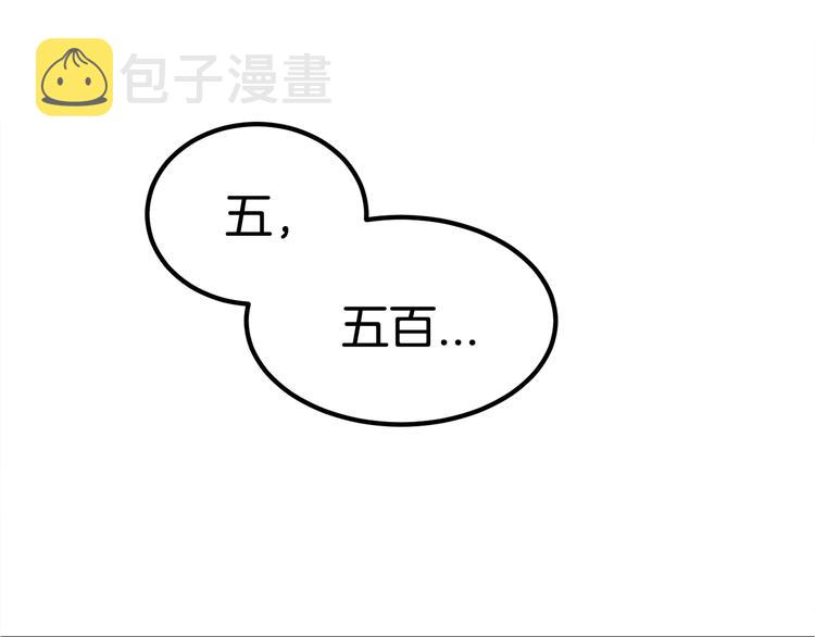 第10话 黑暗教团60