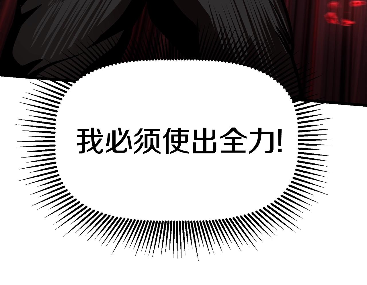 第116话 真正的战士43