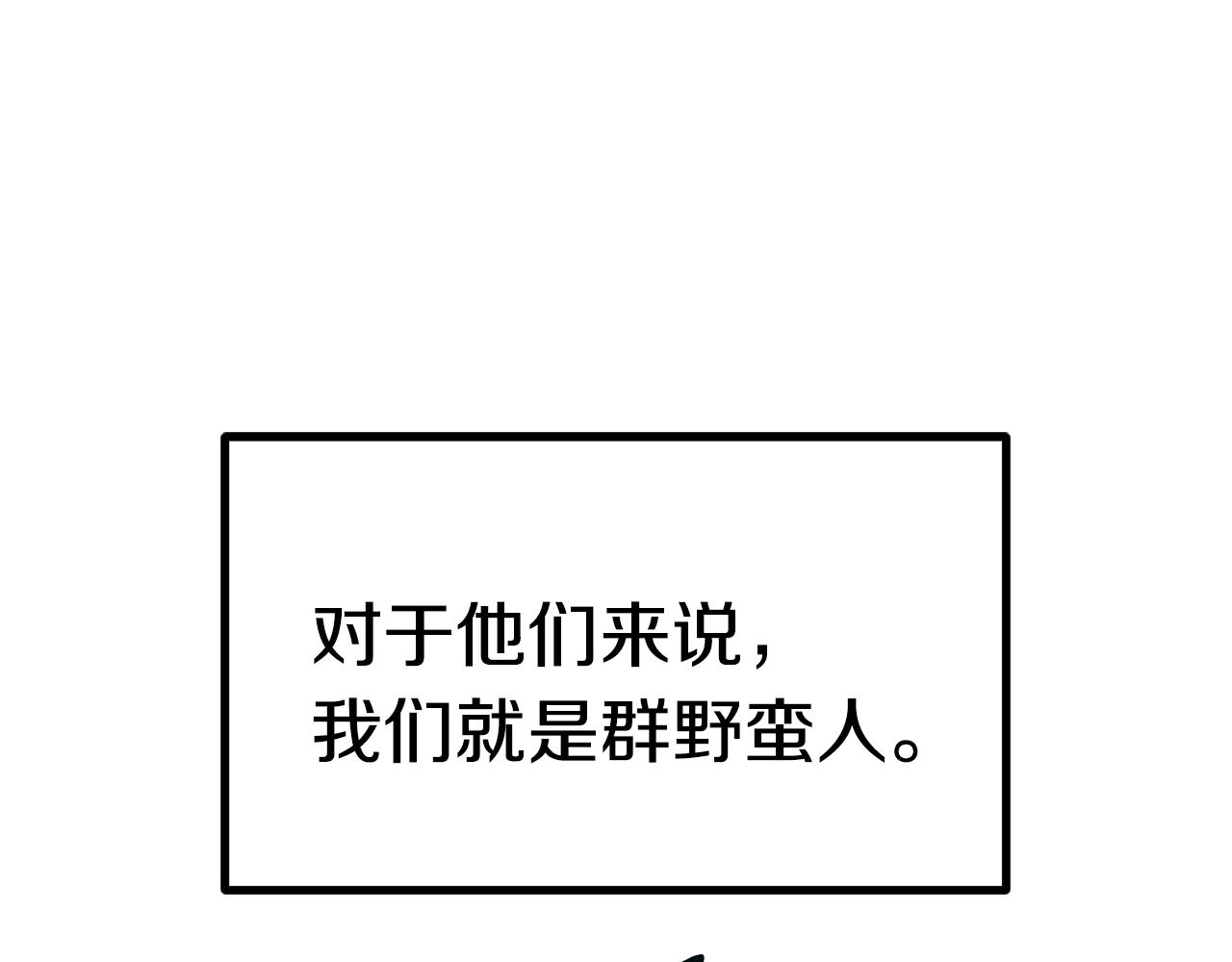 第120话 与怪物战斗着43