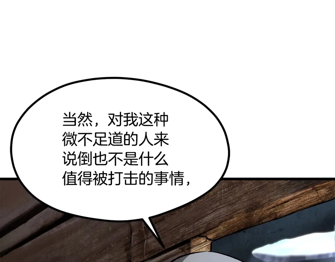第197话 送你回去15