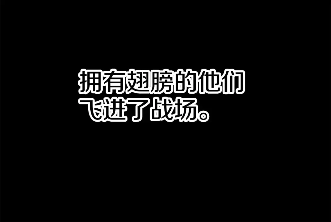 第187话 枯萎的世界树54