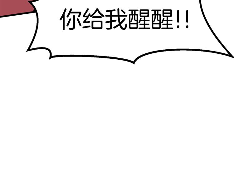 第67话 结局的走向32