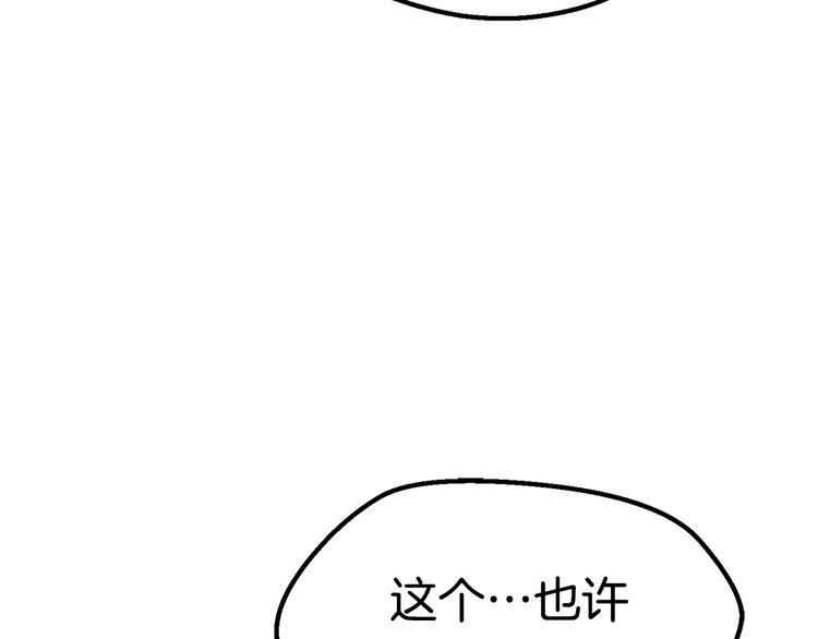 第70话 自由117