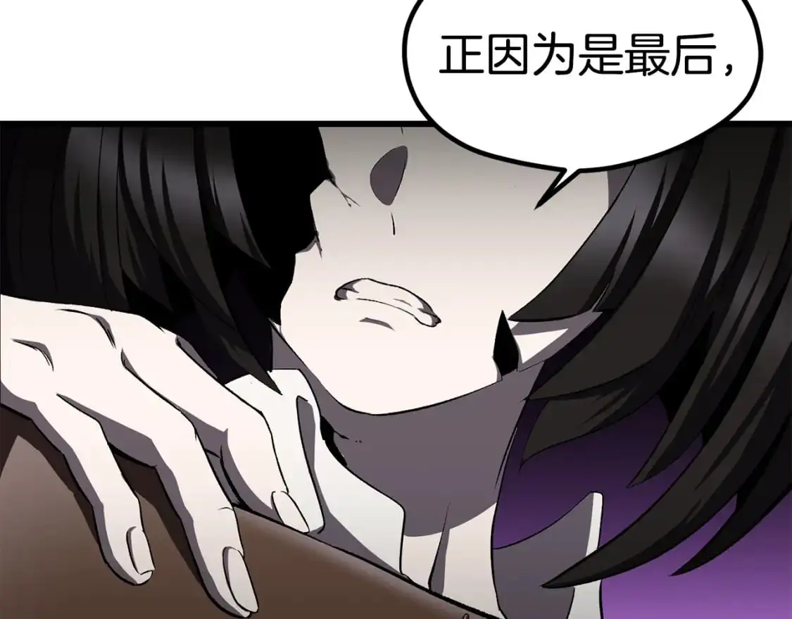 第185话 离别153