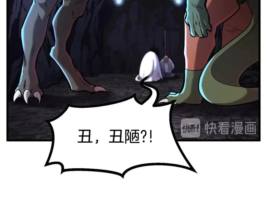 第36话 你们不该骗我67
