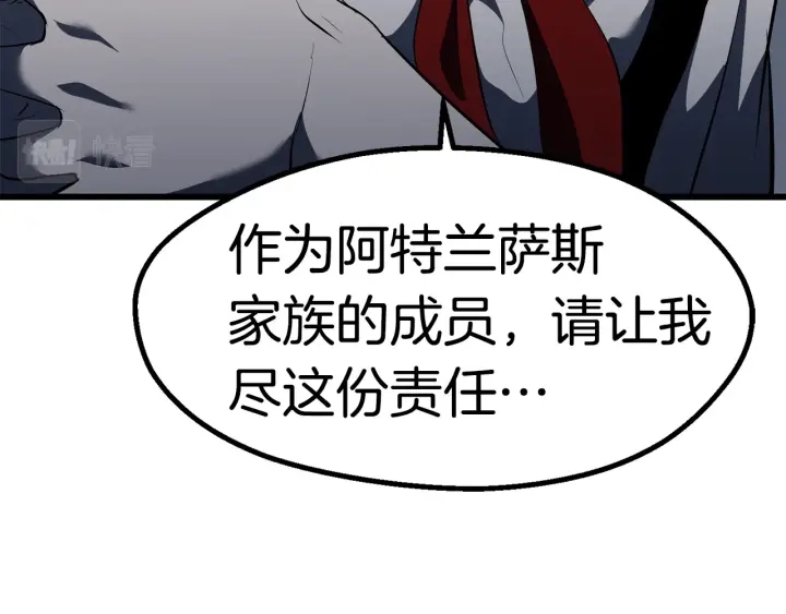 第95话 提剑120