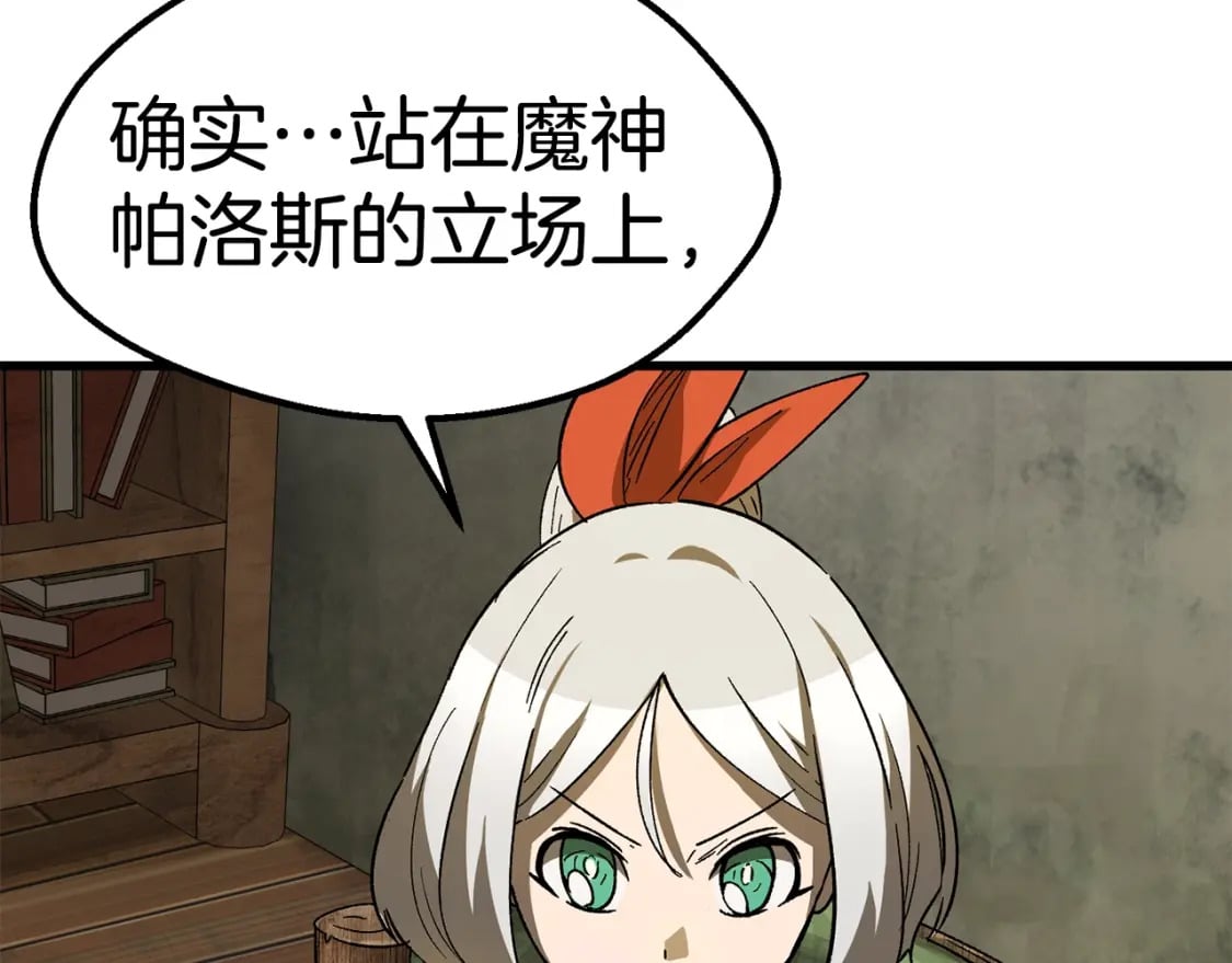 第170话 解开诅咒的钥匙62