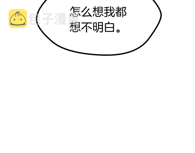 第73话 妖精王国3