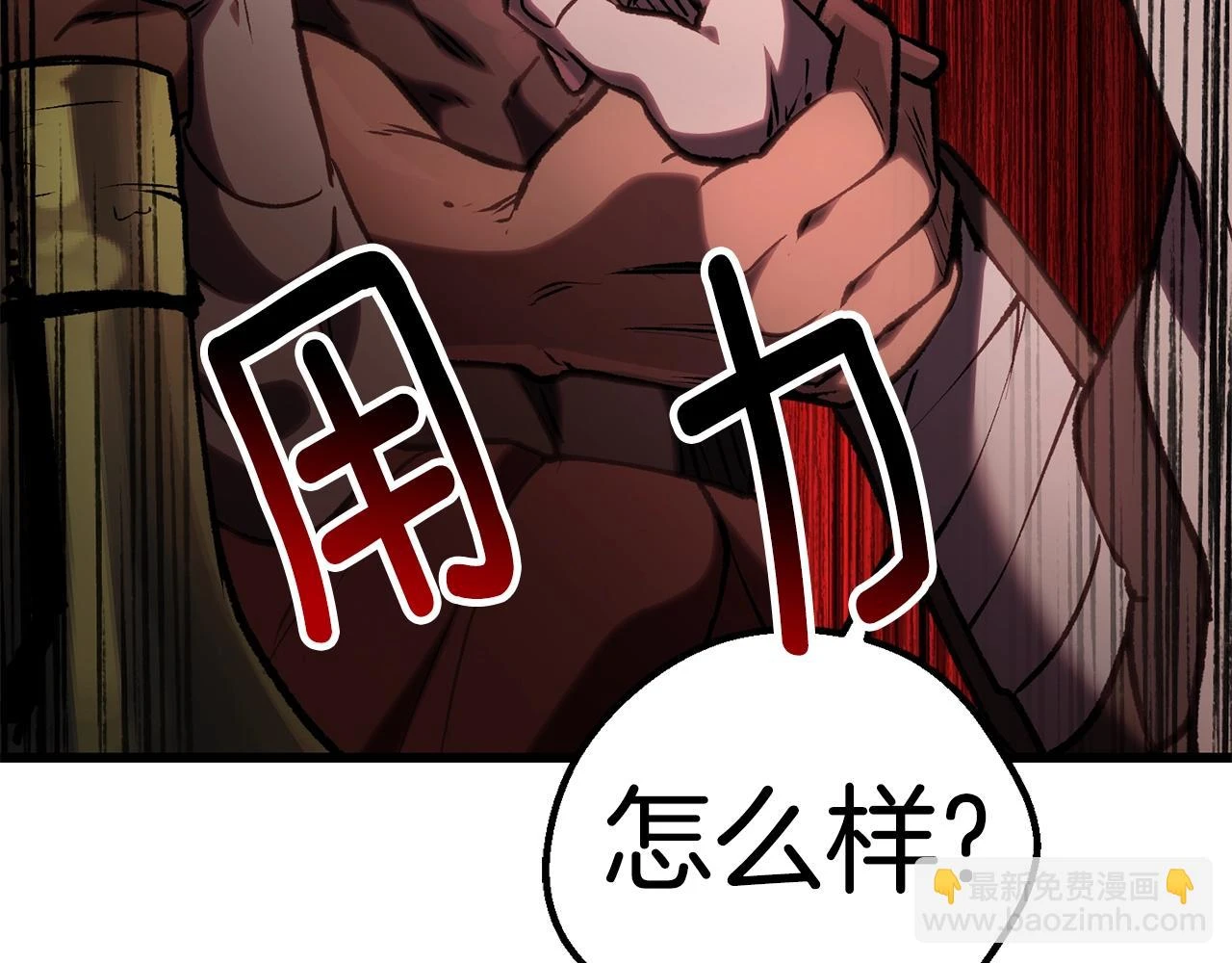 第151话 年纪轻轻的老板123