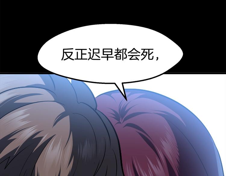 第66话 梦本能154