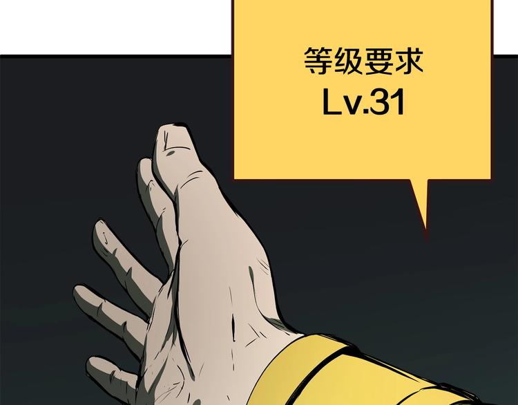第9话 杀机24