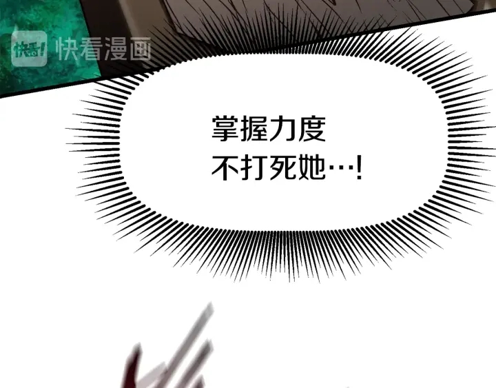 第76话 人性测试191