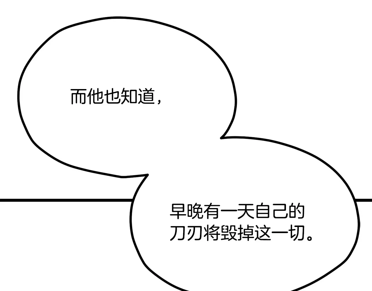 第199话 提升等级的秘密57