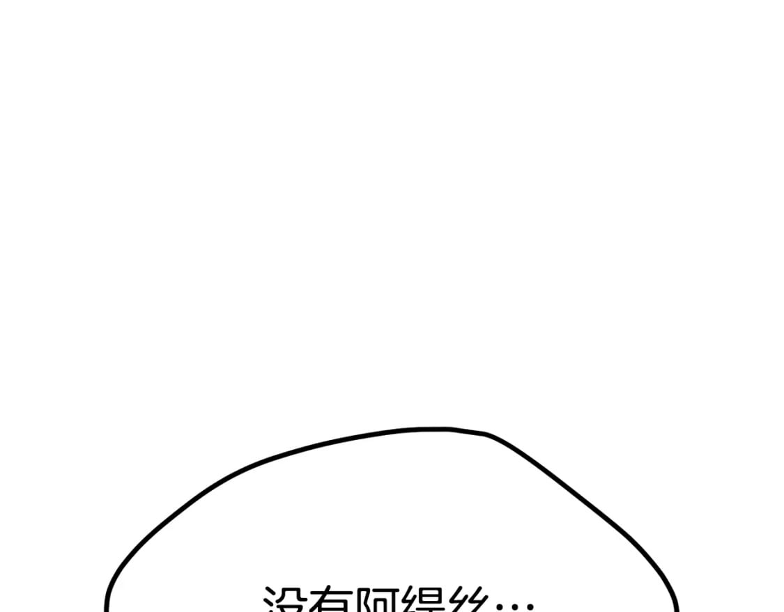 第182话 相见的这一天83