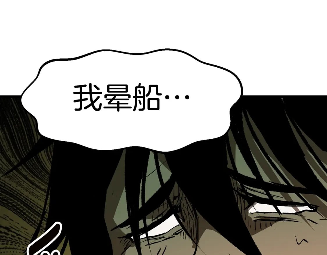 第155话 猎人大会204