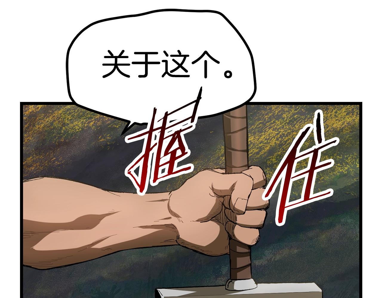 第134话 5级战士186