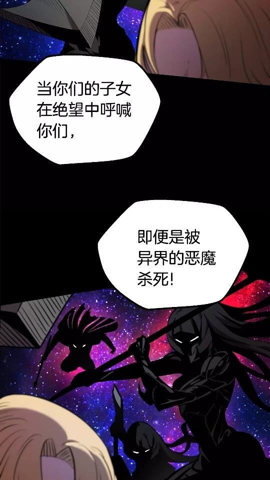 第50话 伪神18