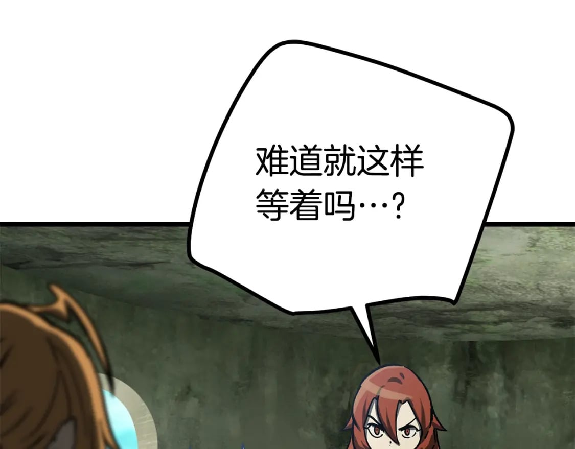 第163话 解开诅咒的办法34