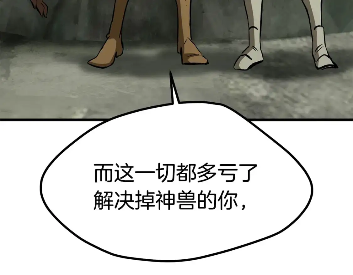 第185话 离别36