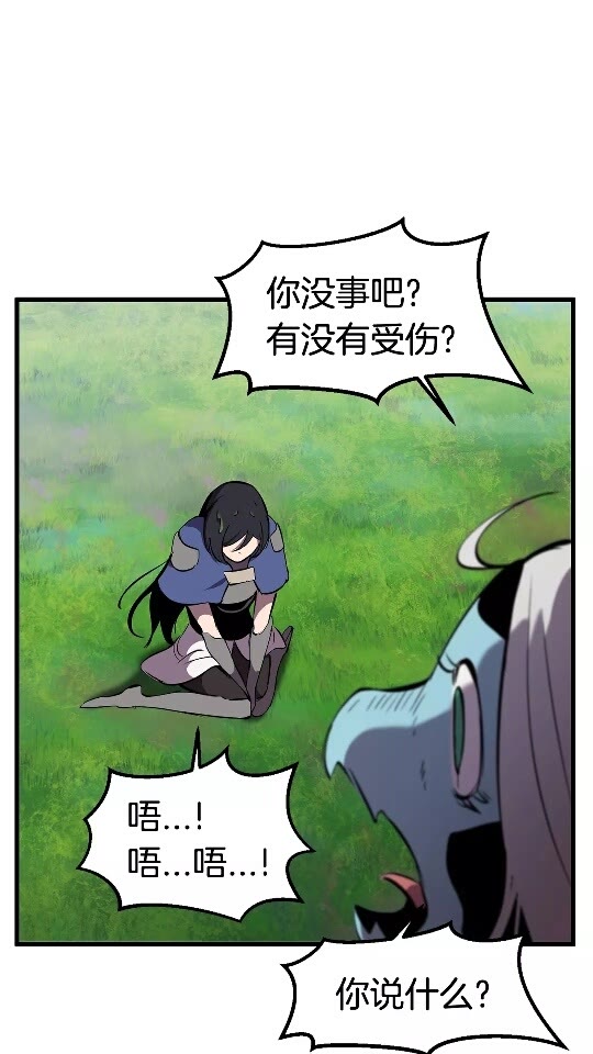 第31话 破裂18